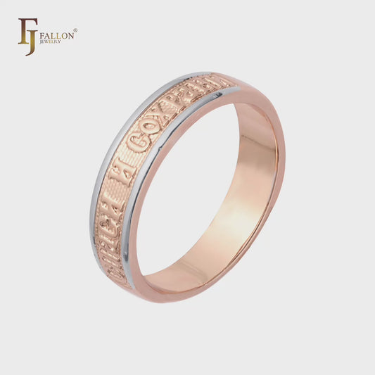 Plain design save and save rings in Rose Gold, two tone plating colors