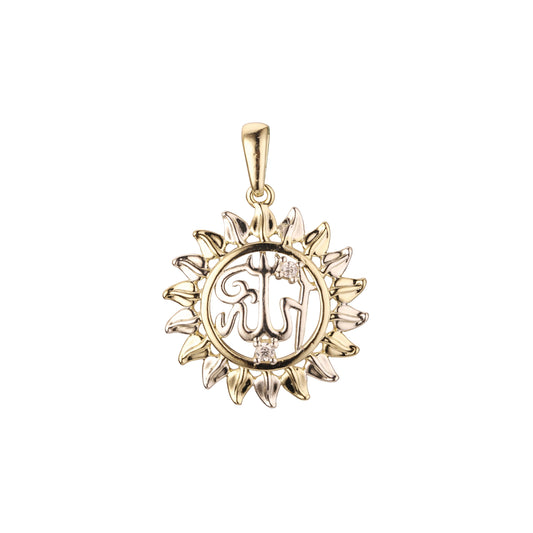 Islamic Allah pendant in 14K Gold, Rose Gold, 18K Gold two tone plating colors