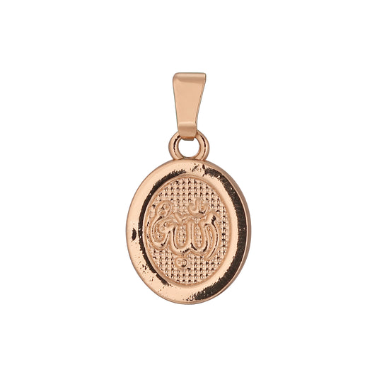 Oval Islamic Allah sign Rose Gold, 14K Gold pendant