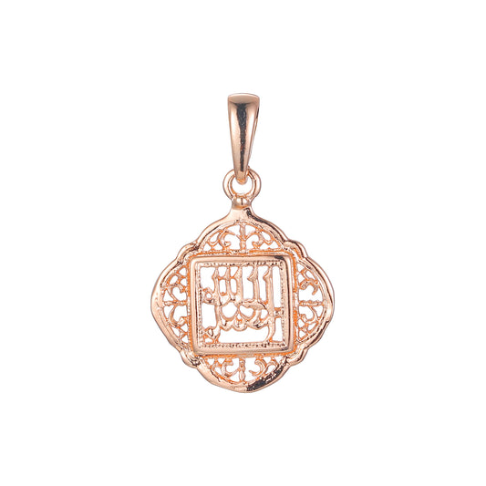 Подвеска из исламского розового золота